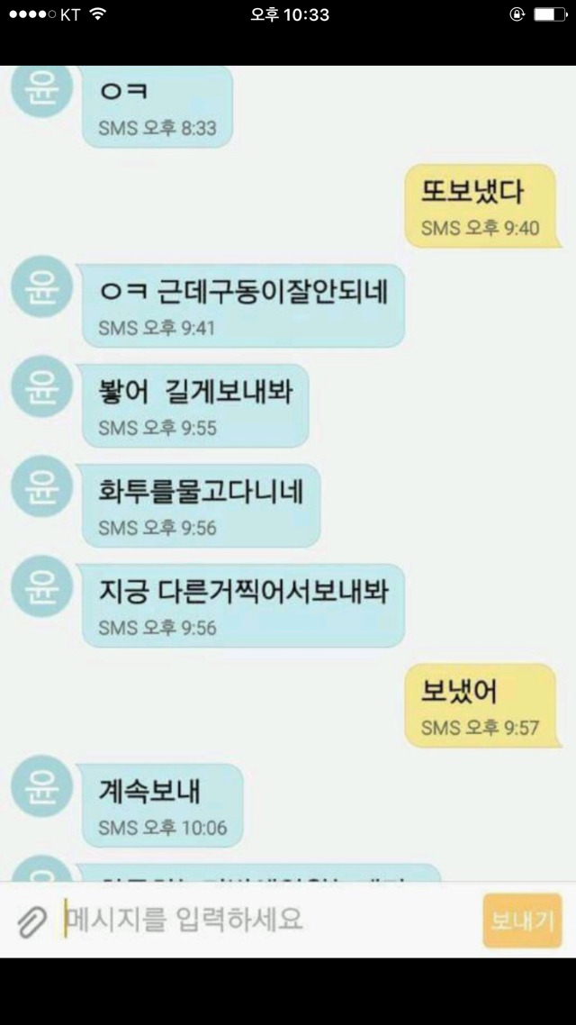 강아지 사진보내 제발