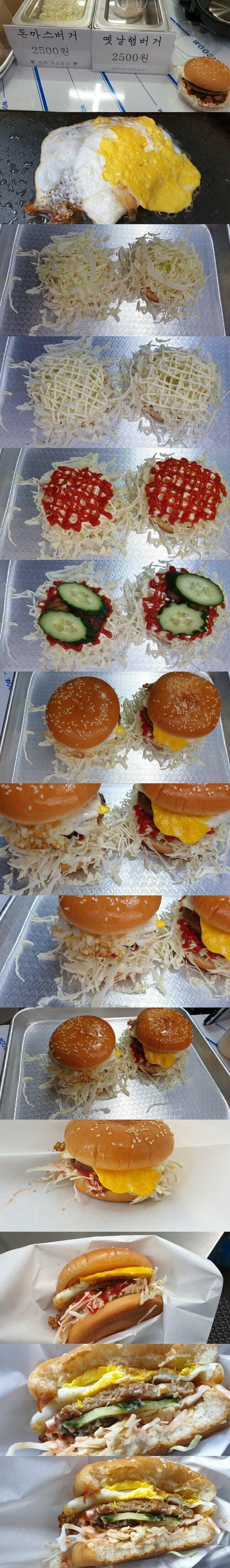 2500원 수제 햄버거