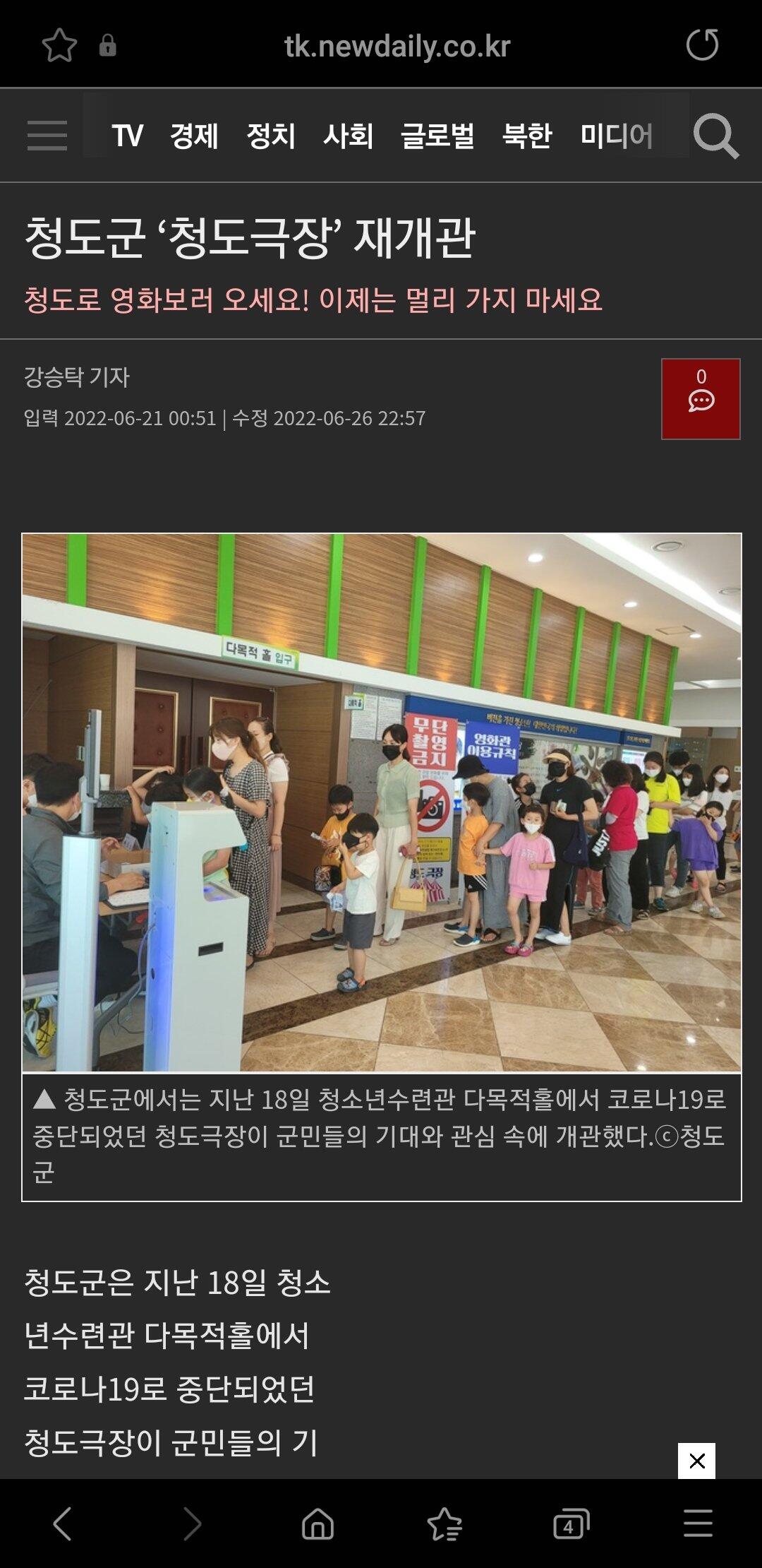 2천원 영화관.jpg