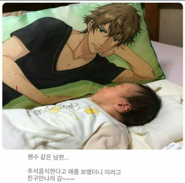 첫 메타버스