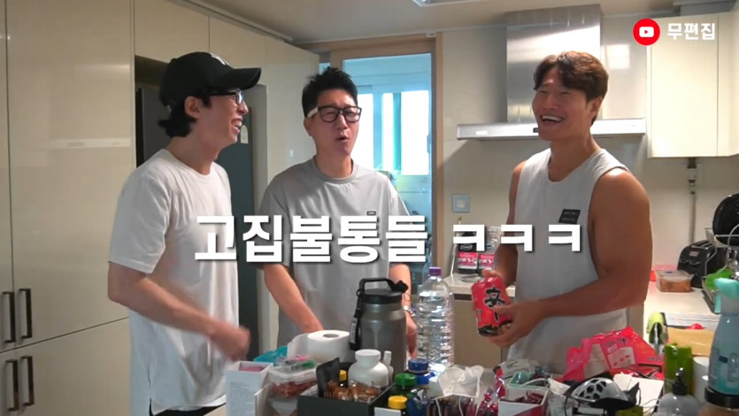 고집불통들