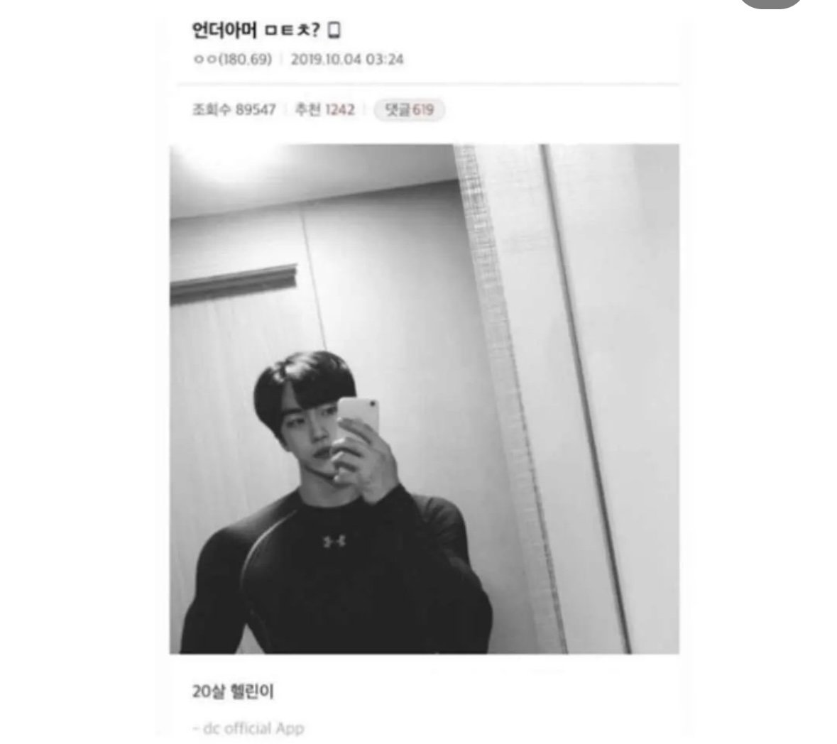 사실적시 명예상승