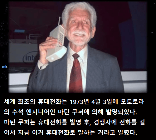 경쟁 회사 약올리기