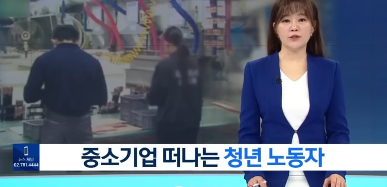 중소기업 떠나는 생산직 파견업체 노동자들..jpg