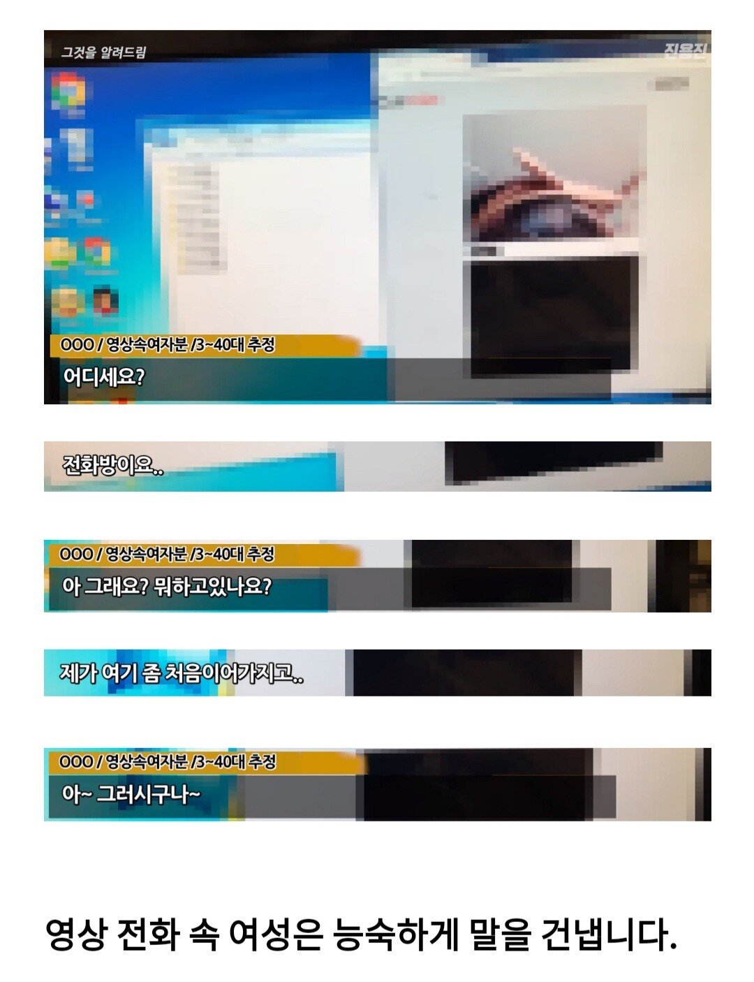 인터넷전화방을 가봤습니다
