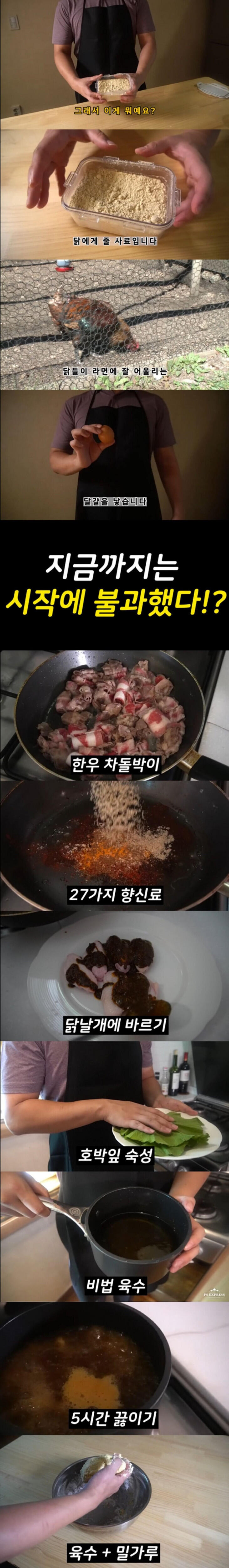 경기도 고양시 라면 끓이기 달인