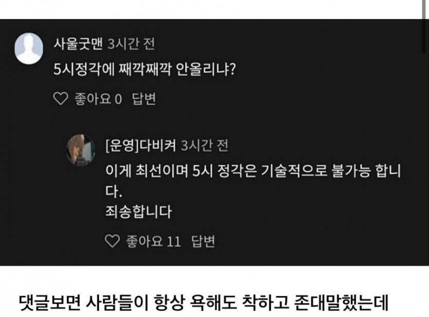 누누티비 근황