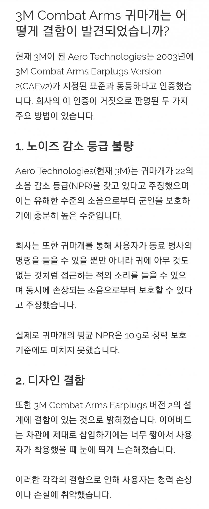 현재 좆되고 있는 미국 3M 본사 상황.real