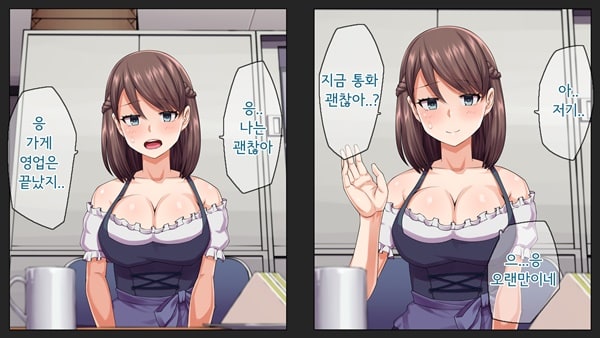 남친 몰래 네토라레 영상통화중-2