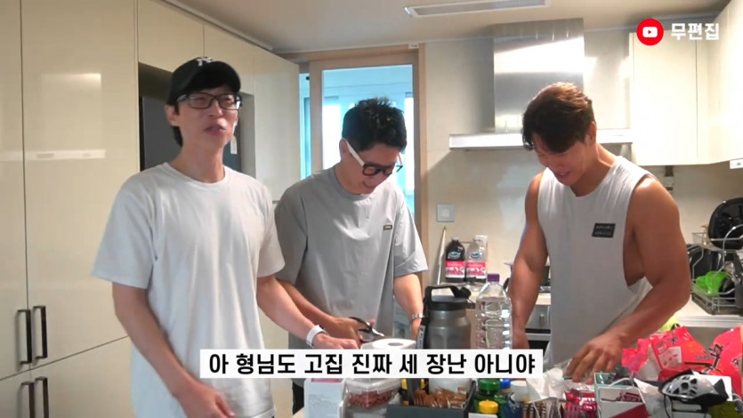 고집불통들