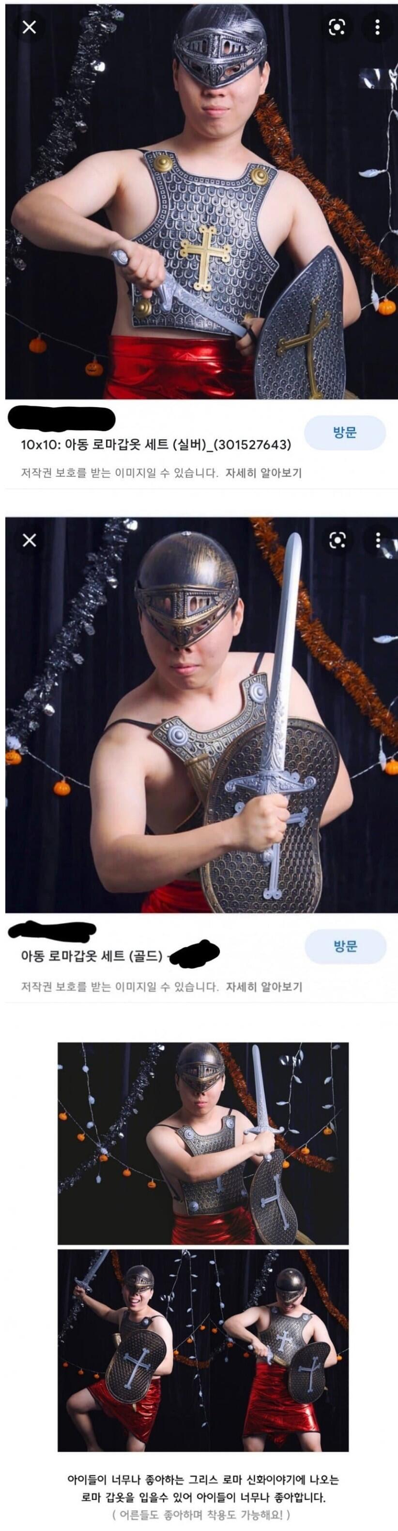 키즈 모델을 못 구한 쇼핑몰