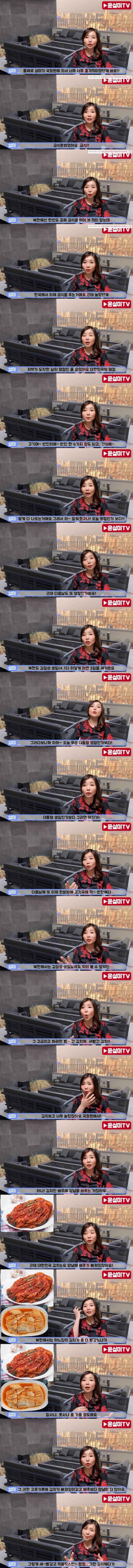 한국에서 급식 문화를 처음 접한 북한 사람들.jpg