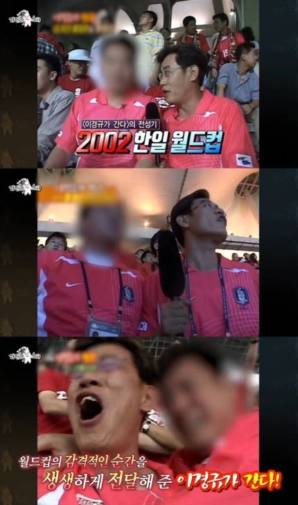 지상파에서 모자이크 처리 된 조형기