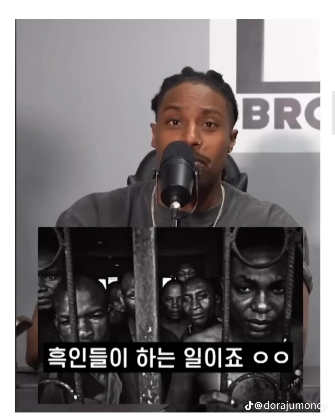 흑인이 말해주는 인종차별하면 안되는 이유