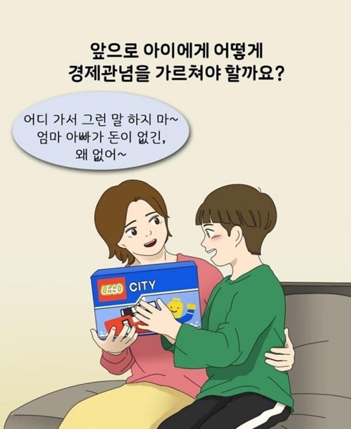 처 맞기 전에 갖다 놓고와라