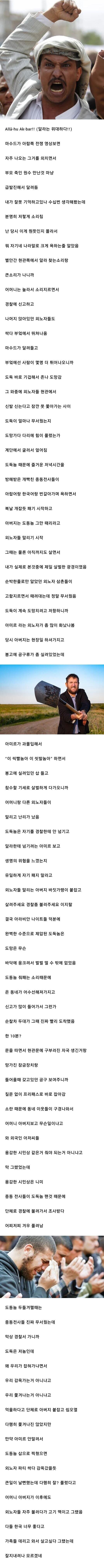 외노자 삼촌들이랑 같이 밥먹는 썰