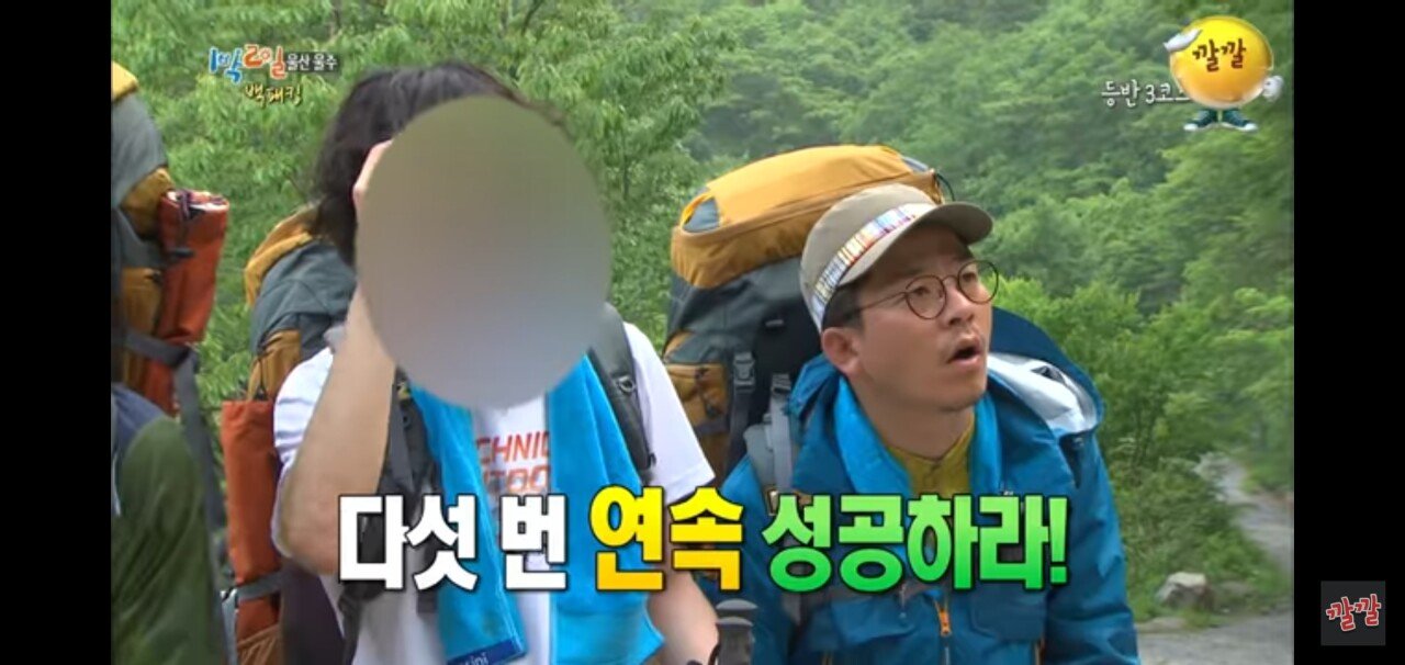 1박2일 시즌3 유튜브 다시보기 근황