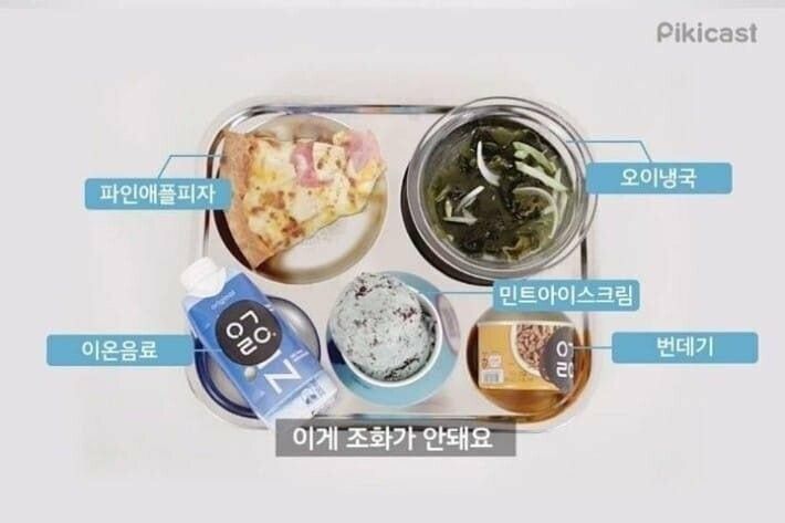 최고의 밸런스 식단