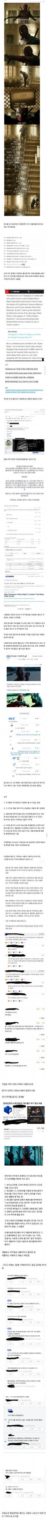 싱글벙글 데드풀2 쿠키영상 논란