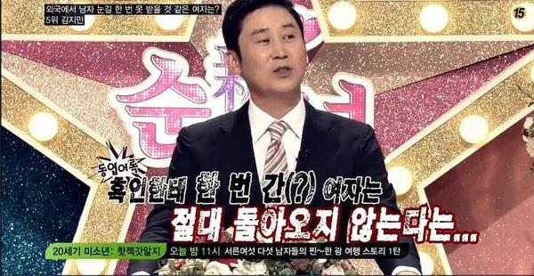 흑형한테 간 여자는 돌아오지 않는다