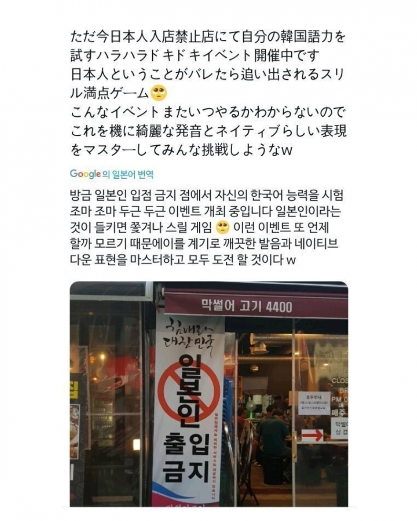 실전 한국어 능력평가