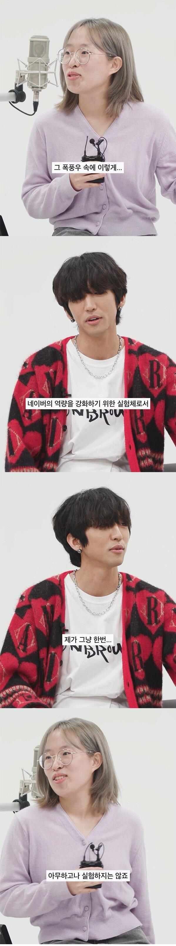 네이버 담당자의 순발력.jpg