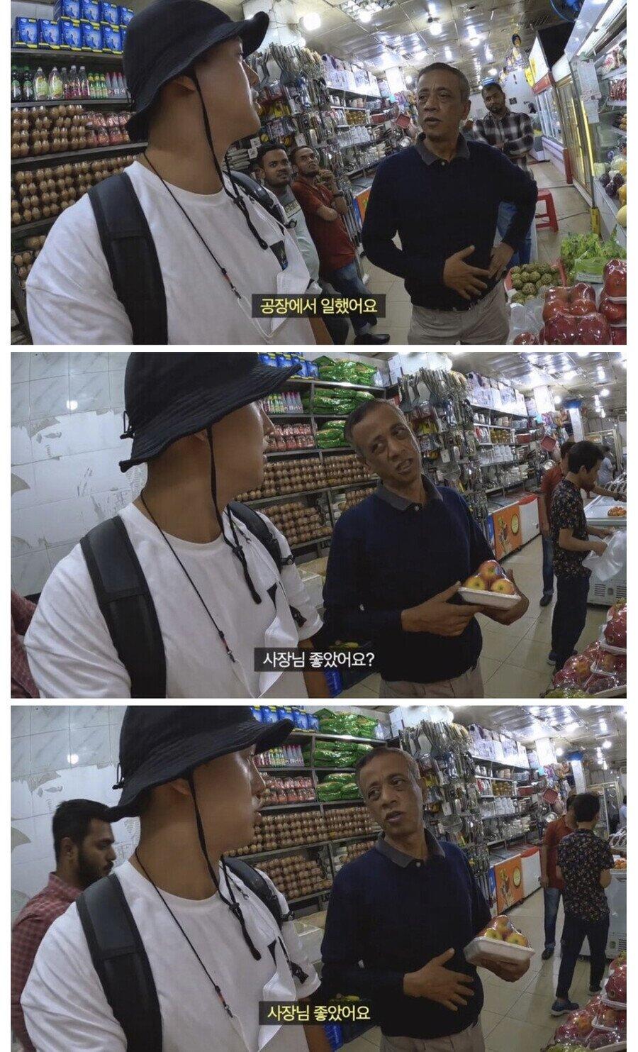 외국인 노동자에게 잘해준 사장님