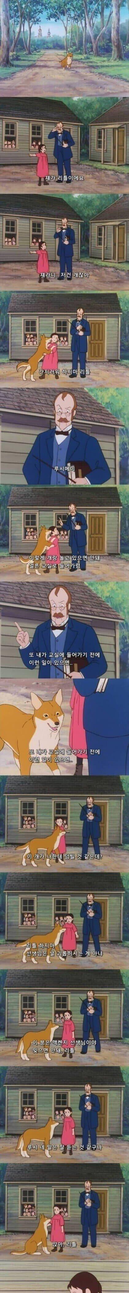 선생님 은근히 협박하는 초딩.jpg