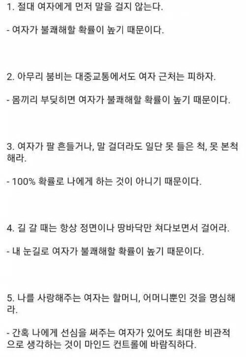 수십년만에 가게의 진실에 도달한 남자