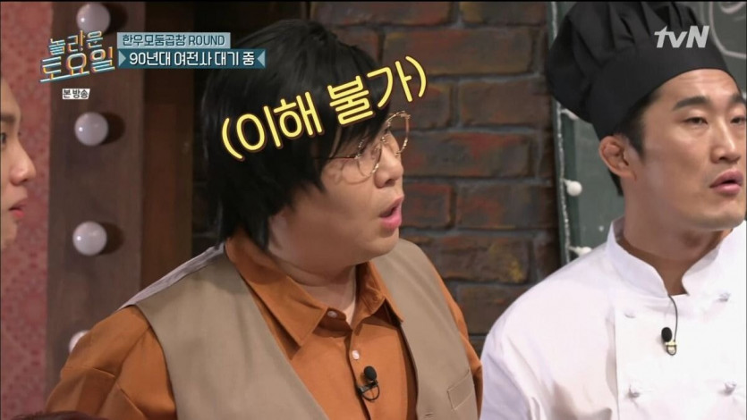 살면서 곱창 처음 먹어본다는 태연