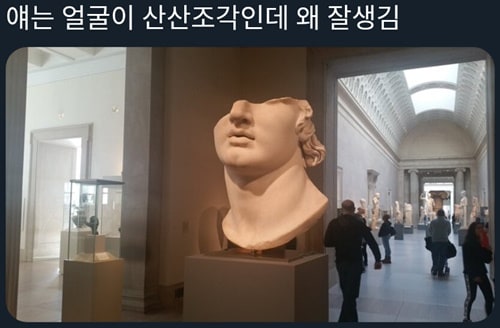 얘는 얼굴이 산산조각인데 왜 잘생김