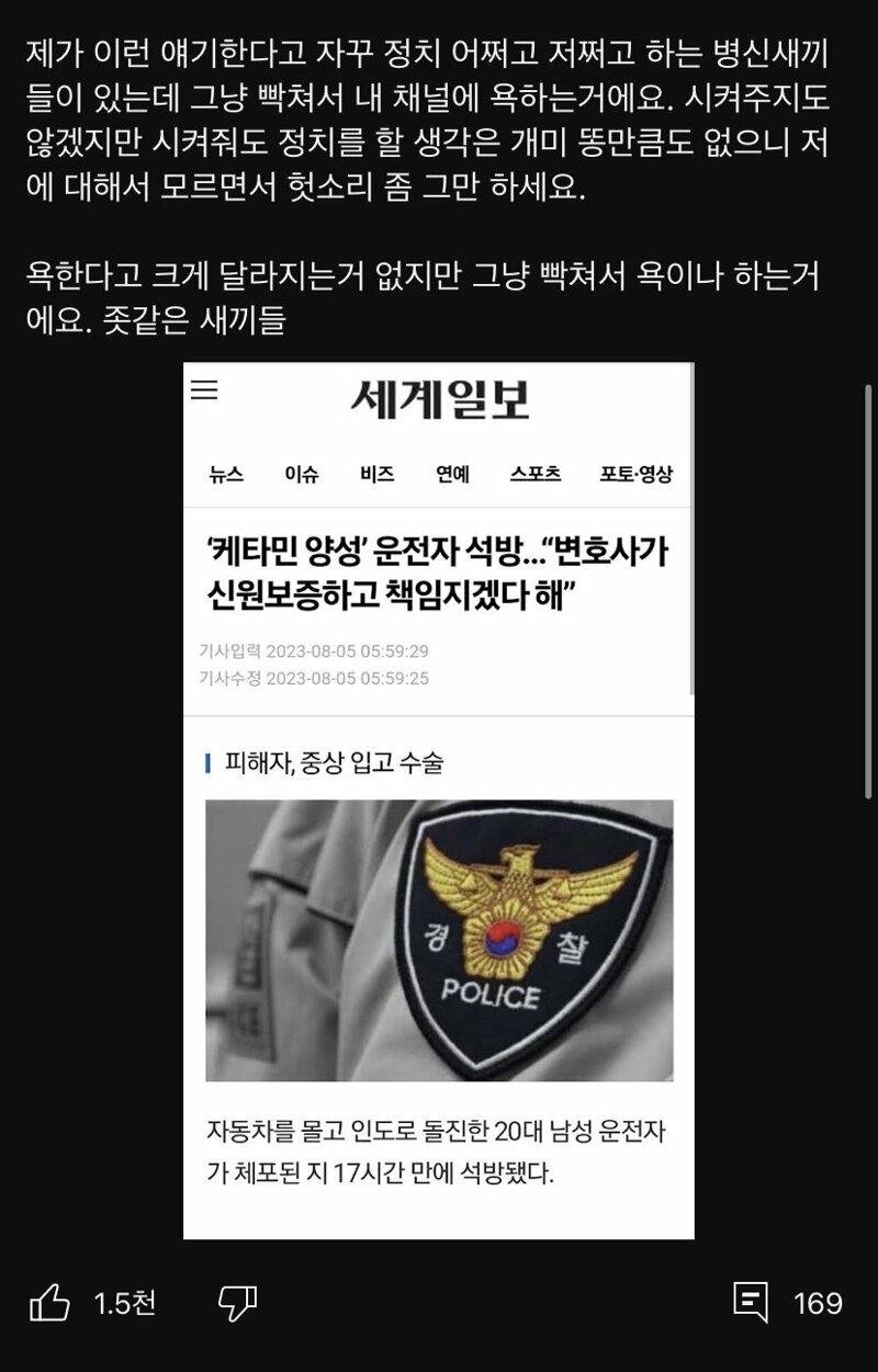 롤스로이스 변호사 신원보증은 뭐임?