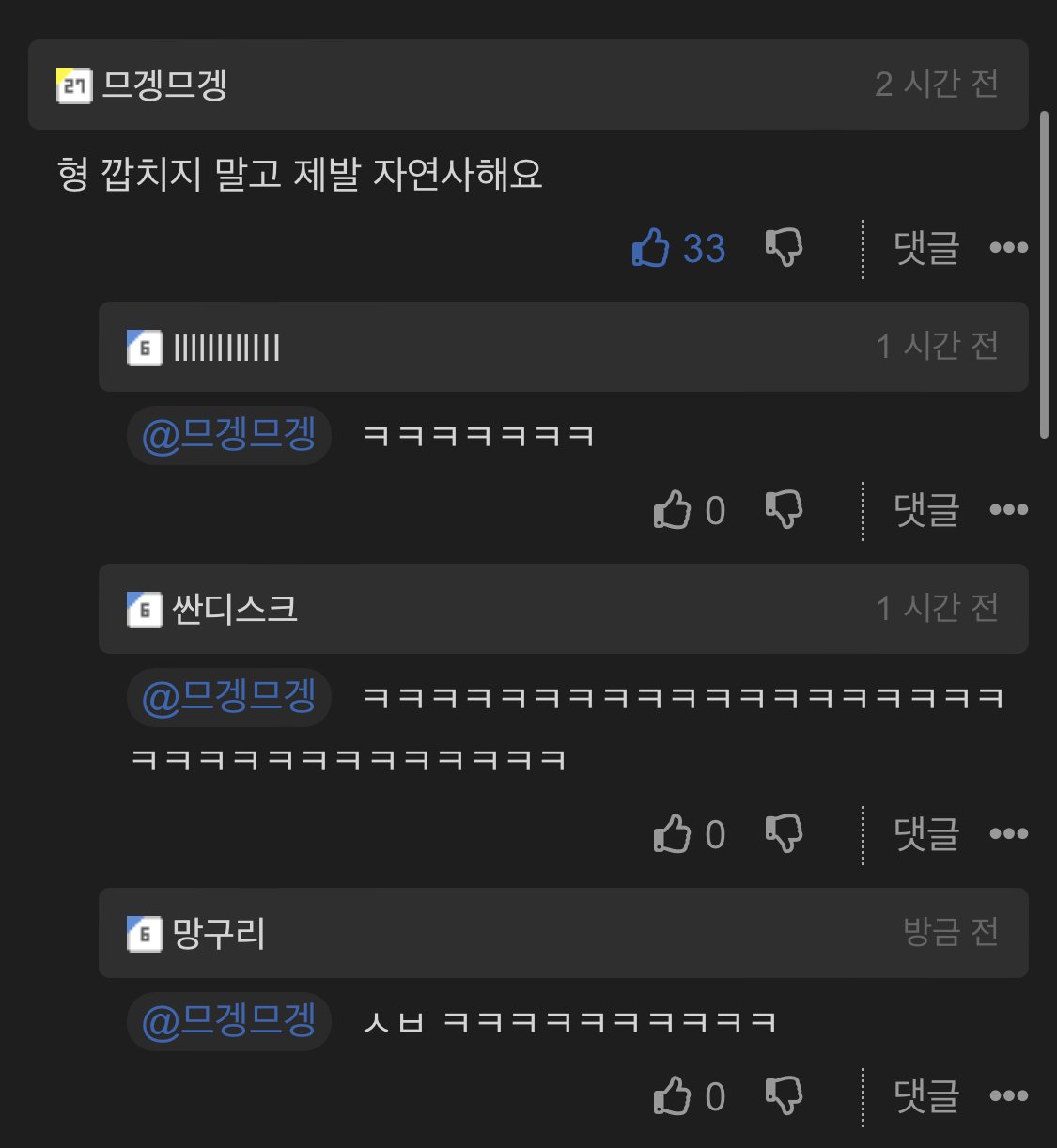 탑건: 매버릭을 사랑해준 팬들한테 보내는 탐형의 영상편지