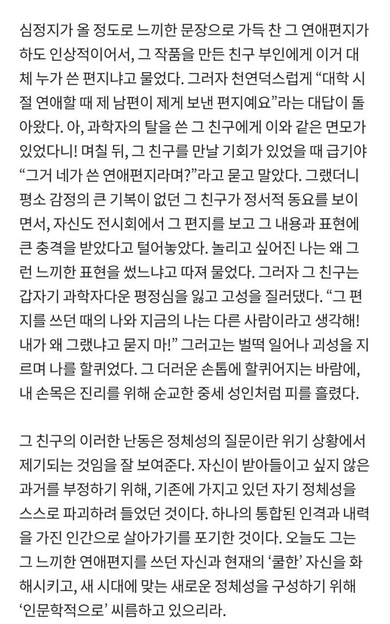 유머는 재능의 영역이다