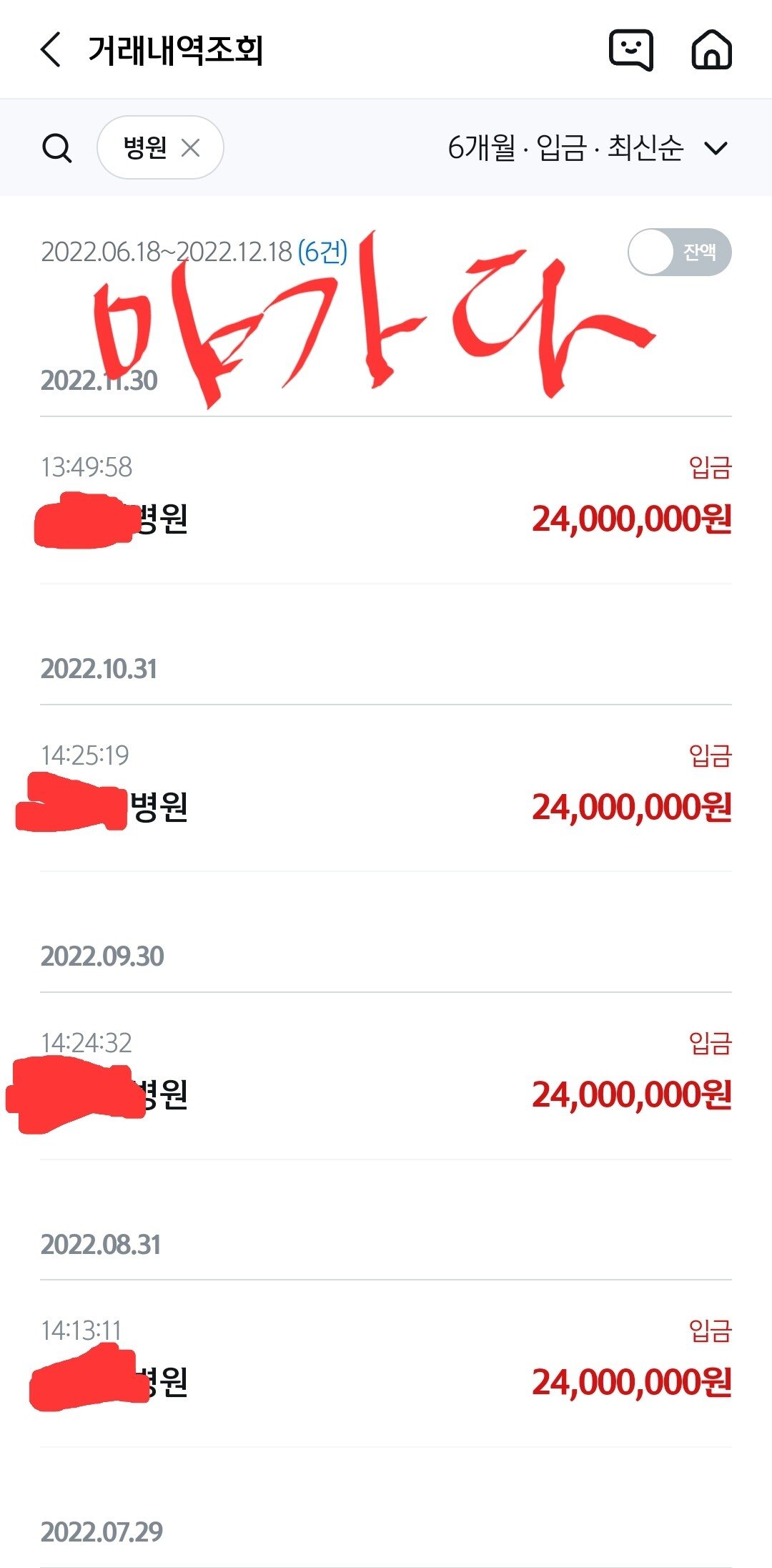 월 3천은 아니지만.. 월 3천은 아니지만..