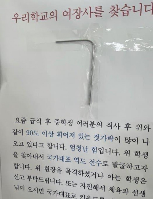 흔한 여자 중학교 특징