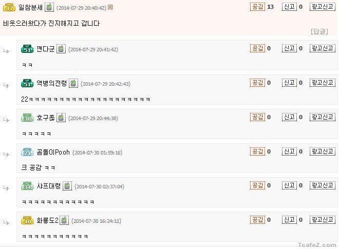 성진국 모텔 퀄리티