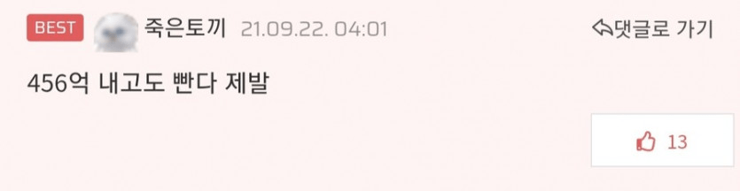 남자 성기 ㅇㄹ하면 456억