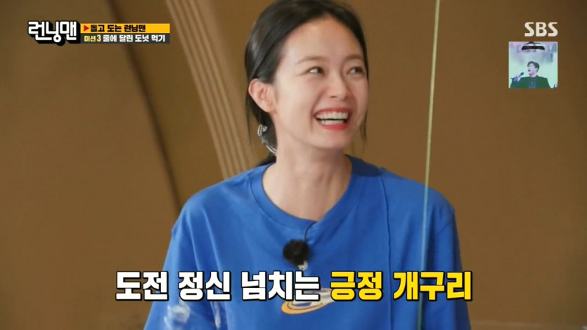 필승법을 알아낸 전소민