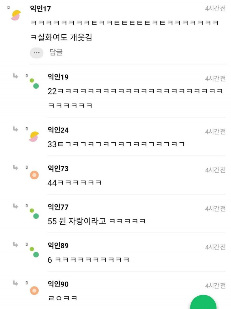 오늘 너무죄송했음 웨딩드레스 맞춘다고 입구있었는데