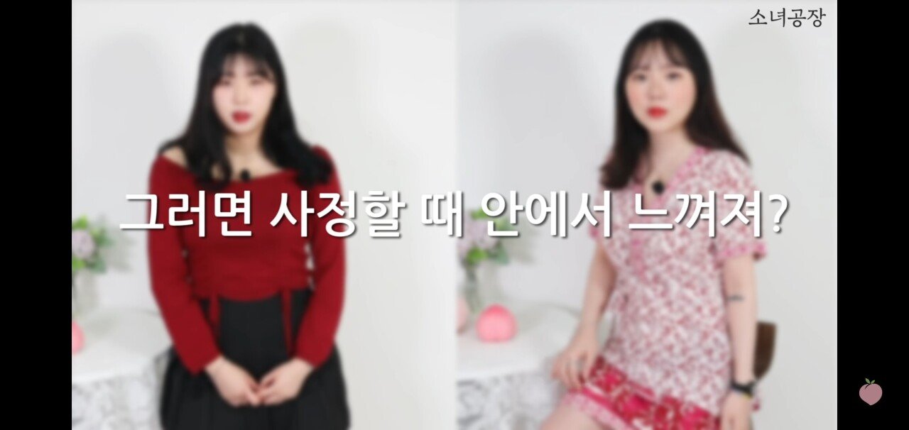 여자가 말하는 질내사정