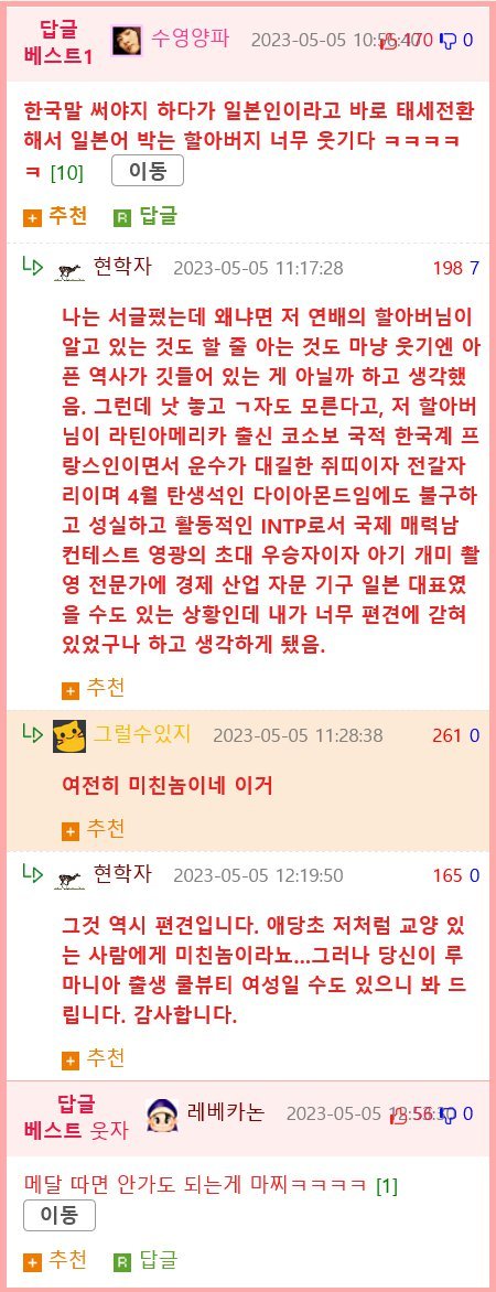 편견없는 세상