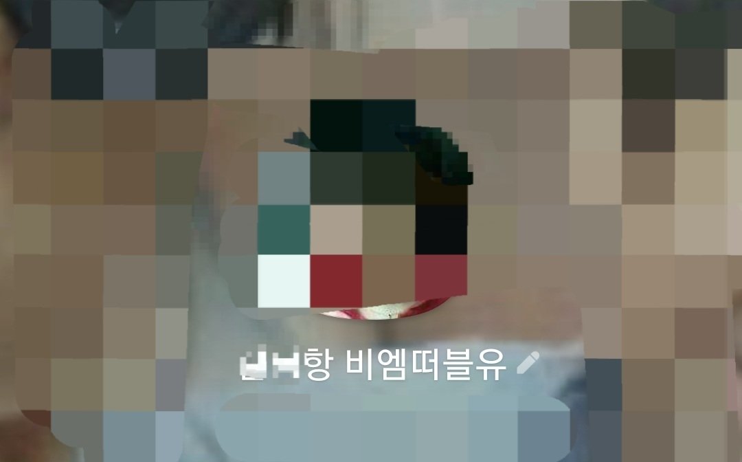 여친 아버지가 나랑 싸운적 있는 사람임;;