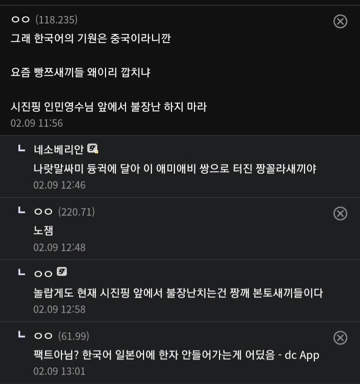 이제 훈민정음도 중국에서 뺏을려고 작업치는건가???