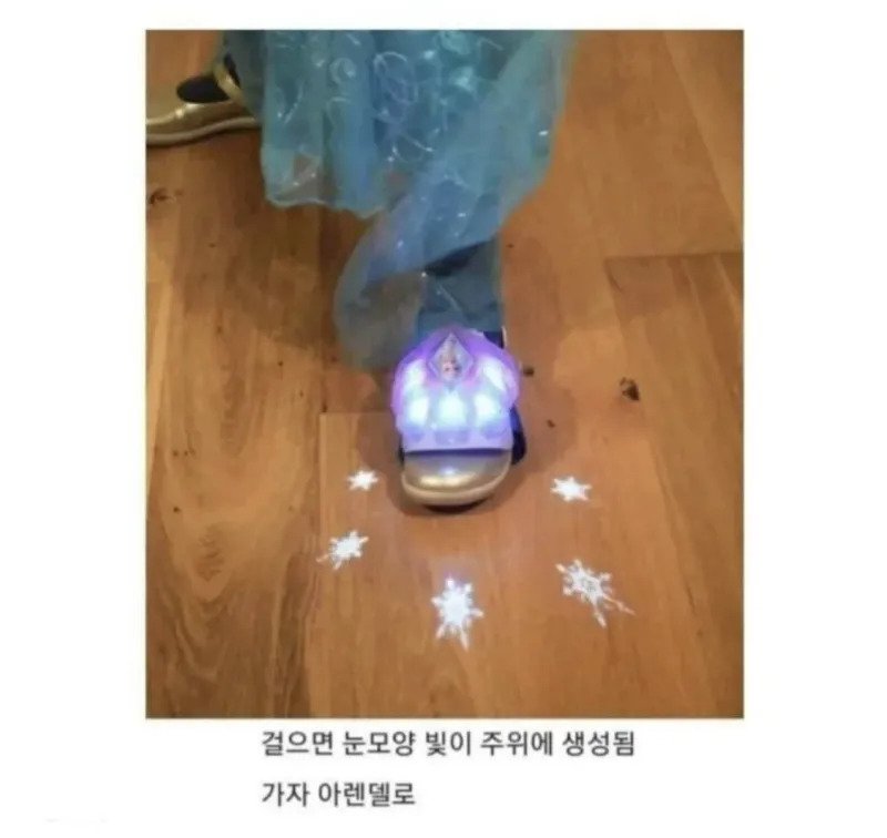 요즘 아기 신발 수준.jpg