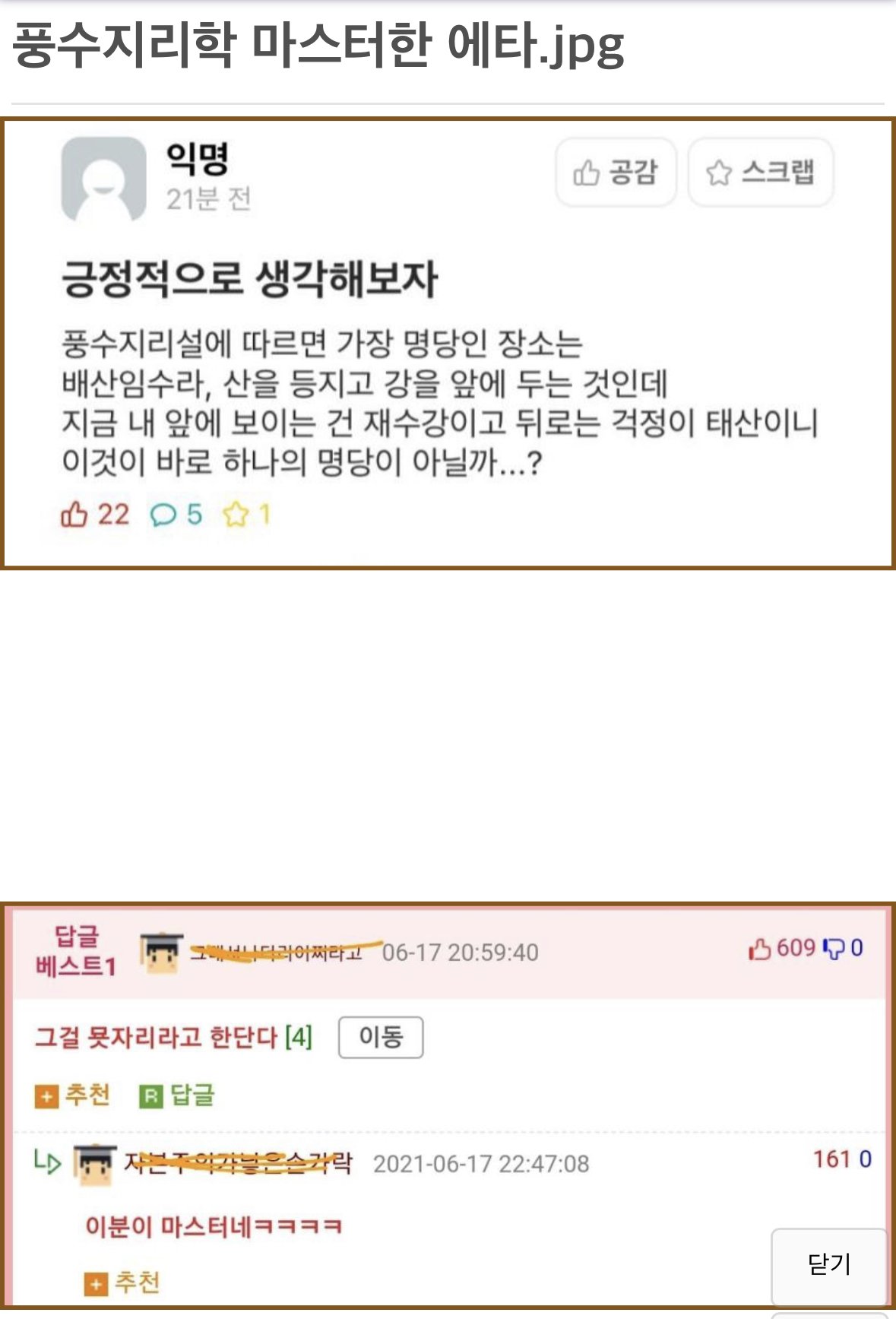 기말때 되니 오만 잡생각 다나지?