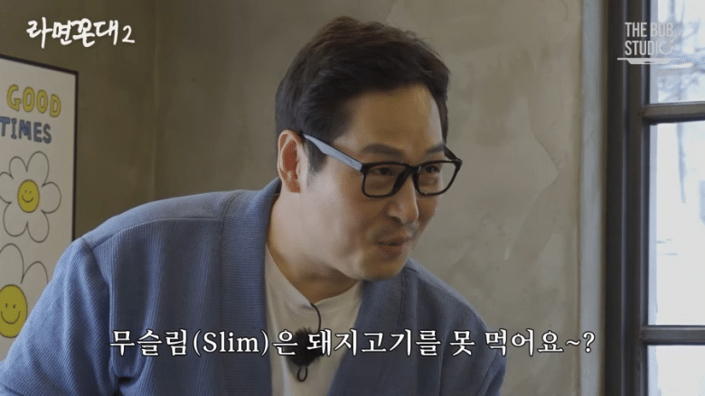 돼지고기 먹을때 무를 얇게 썰면 안되는 이유