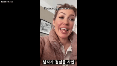 미국 누나가 알려주는 올바른 이성관계