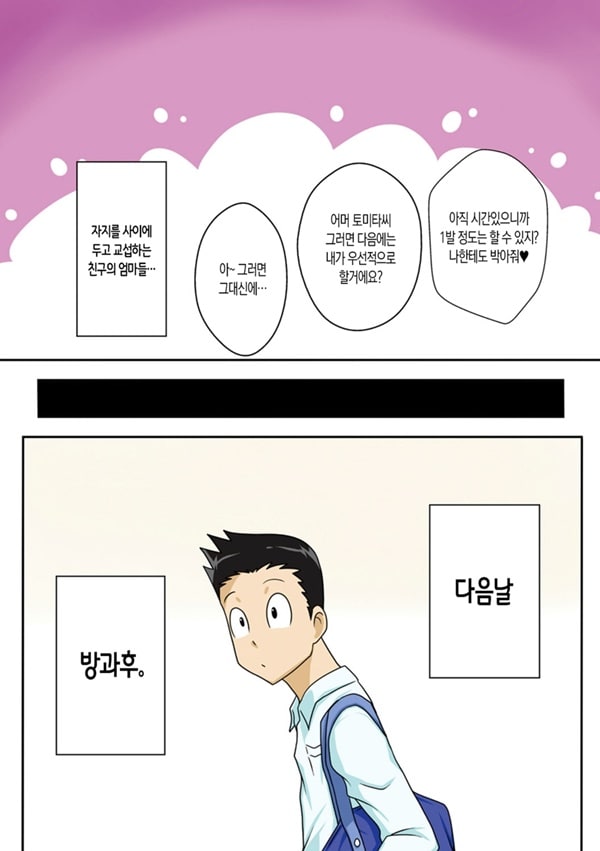 신 로컬 하자엄마 클럽