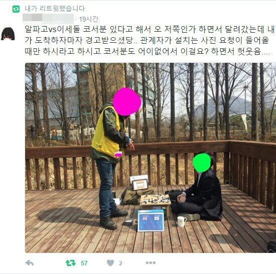 요즘 말많은 서울 코믹월드 역대급 레전드 사건